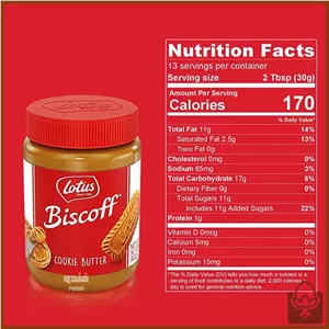 کره بیسکویتی لوتوس (ساده - کرانچی)