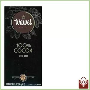 شکلات تلخ 100 درصد واول 80 گرمی | Wawel Extra Dark 100% | خرید شکلات خالص از فندو