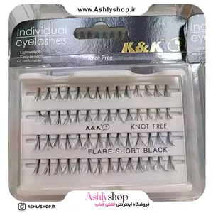 مژه تکی سایز کوتاه K&K
