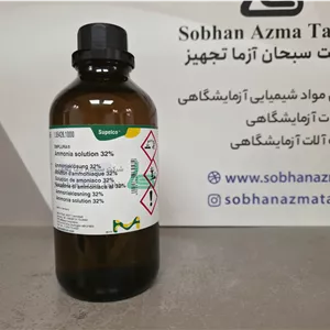 محلول آمونیاک 32% EMPLURA® برند مرک آلمان کد 105426