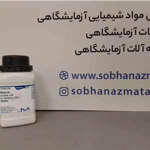 استارچ(نشاسته) برای آنالیز برند مرک آلمان کد 101252