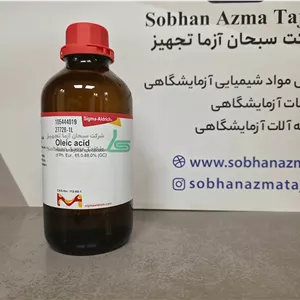 اولئیک اسید برند سیگماآلدریچ کد 27728