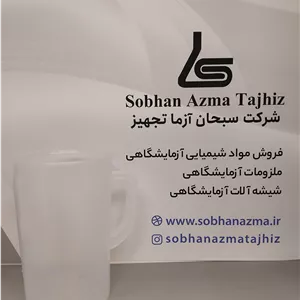 بشر دسته دار پلاستیکی