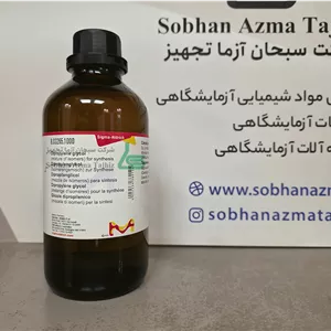 دی پروپیلن گلیکول (DPG) برای سنتز برند سیگماآلدریچ کد 803265