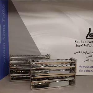 جای لوله آزمایشگاهی استیل (رک آزمایشگاهی)