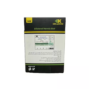 فتق بند دوطرفه دکاموند کد 308