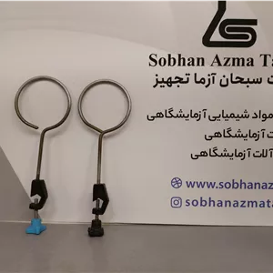 گیره قیف دکانتور قطر 6 سانتی متر