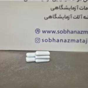 مگنت میله ای پلاستیکی آزمایشگاهی | 1 سانت