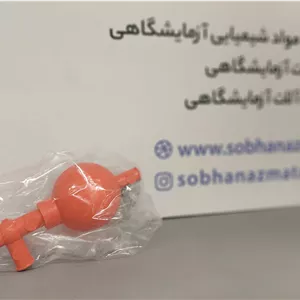 پوار پیپت دو زمانه آلمانی
