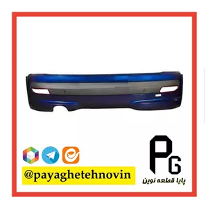 سپر عقب ۲۰۷ آبی متالیک