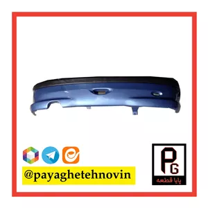 سپر عقب ۲۰۶ آبی کاربنی