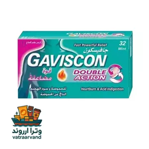 قرص جویدنی گاویسکون دابل اکشن نعناعی 32 عددی | تسکین سریع سوزش معده و سوءهاضمه | قیمت واقعی | کالای اورجینال | مرجوعی بدون سوال