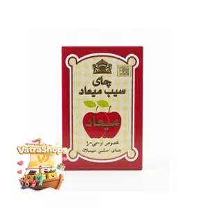 چای سیلان دو سیب میعاد ۴۵۰ گرمی | چای خوش‌عطر ، خوش‌رنگ و خوش دم
