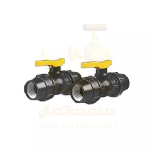 شیر توپی تک ضرب رابط دار ویسپار دو سر رابط 63