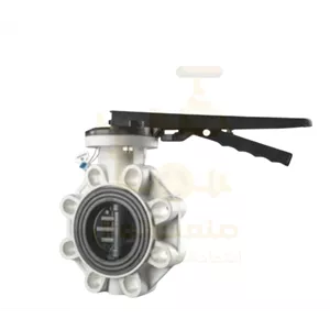 شیر پروانه ای پلیمری دسته فلزی ویسپار سایز 3 اینچ