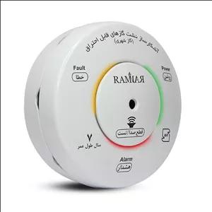 سنسور نشت گاز شهری رامنار