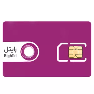 سیمکارت آپتل با 75 گیگ اینترنت 6 ماهه