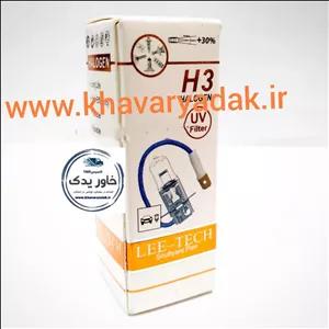 لامپ گازی هالوژن تک فیش پایه H3 برند لی تچ