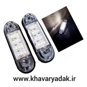 چراغ بغل 12 ولت نور سفید ثابت smd مناسب همه ماشین های سواری ( بسته دو عددی )