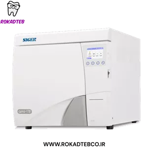 اتوکلاو زیگر Siger 23 لیتری کلاس B