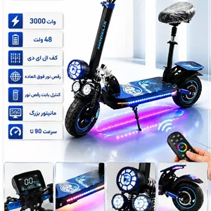اسکوتر برقی میدلیکس ۳۰۰۰ وات باشگاهی طرفداران استقلال با RGB و سرعت ۹۰ کیلومتر