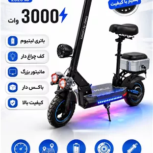 اسکوتر برقی میدلیکس 2026 موتور 3000 وات دو نفره باکس دار با RBG خارق العاده