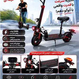 اسکوتر برقی کوگو سری E10 نسخه 2 حرفه ای قطعات به روز 2026 طراحی استاندارد آمریکا