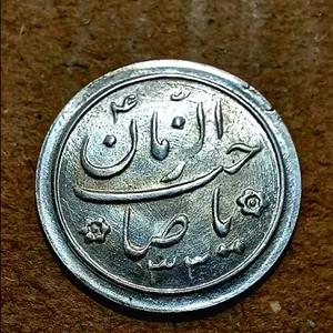 سکه نقره نوروز پیروز1333محمد رضا شاه پهلوی