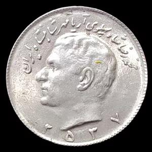 ده ریال فوق سوپر بانکی۲۵۳۷شاهنشاهی