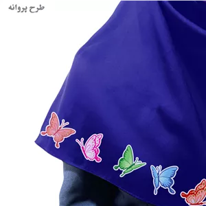مقنعه کرپ آبی کاربنی / طرح ریسه گل