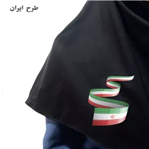 مقنعه کرپ آبی کاربنی /طرح  من عاشق شاگردامم