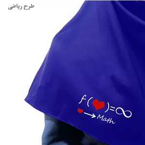 مقنعه  کرپ آبی نفتی/طرح معلم زبان
