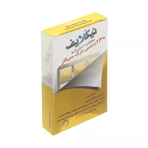آدامس ترک سیگار نیکلایف مدل نیکوتین ۲ میلی گرم ۳۰ عدد Nicolife Stop Smoking Gum Nicotine 2mg 30 pcs