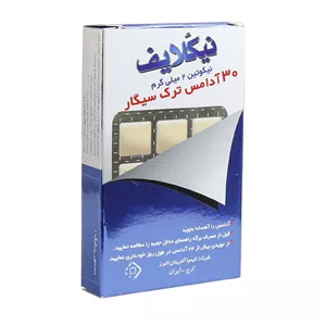 آدامس ترک سیگار نیکلایف مدل نیکوتین ۲ میلی گرم ۳۰ عدد Nicolife Stop Smoking Gum Nicotine 2mg 30 pcs