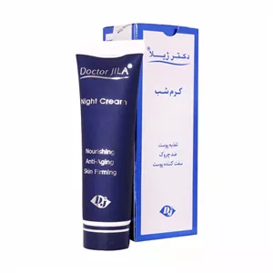 کرم شب دکتر ژیلا  Dr Jila Night Cream