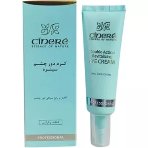 کرم دور چشم سینره Cinere Eye Cream Cinere