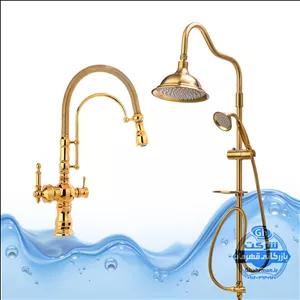 ست ۲ عددی شیر ظرفشویی مدل بیزانس دو منظوره و علم دوش یونیورست مدل شیپوری | طلایی براق | شیرآلات برند آیدا صنعت مدل قهرمان