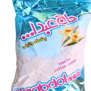 پشمک الیافی حاج عبدالله وانیلی