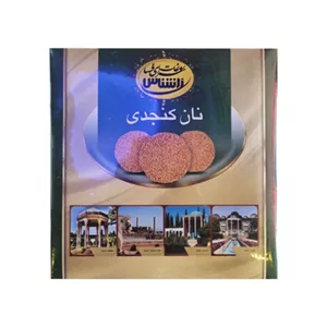 نان فسایی کنجدی متوسط