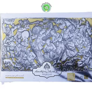 گز عصاری انگبینی 40 درصد مغز پسته