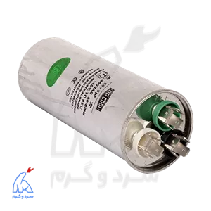 خازن روغنی 5 50 میکروفاراد – OG COOL