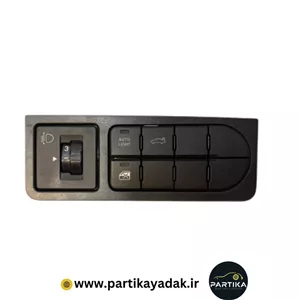 مجموعه کلید تنظیم چراغ ساینا اس