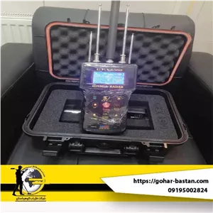 فلزیاب جی ای ایکس ۸۵۰۰