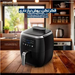 سرخ کن بدون روغن نیولند مدل NL-2988BL