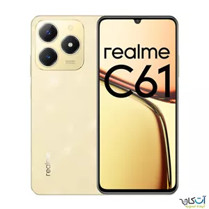 گوشی موبایل ریلمی Realme C61 حافظه 128 رم 6 گیگابایت