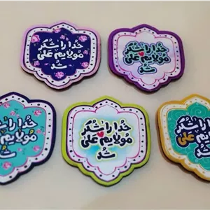 مگنت چوبی با طرح غدیر و ولایت – زیبایی ماندگار بر پایه عشق به امیرالمؤمنین (ع)