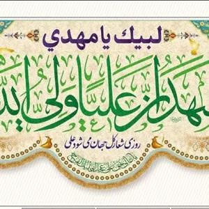 کتیبه فاخر نفیس مخمل امام علی (ع) | ۱۵۰×۷۰ سانتی‌متر – مخمل پررنگ درجه یک، قابل شست‌وشو