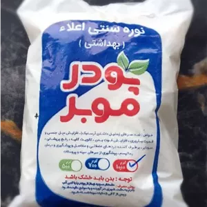نوره سنتی یک کیلویی | ترکیب یک به شش | درمانی و طبیعی
