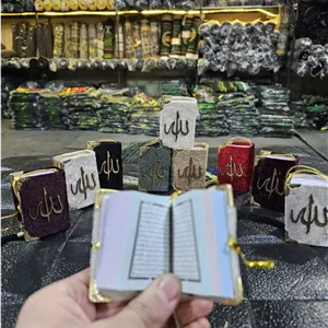 آویز قرآن الله | قرآن کامل قابل خواندن، جلد مخملی طلاکوب نقش برجسته