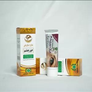 کرم گیاهی دور چشم | ضد چین‌وچروک، روشن‌کننده و آبرسان ملایم